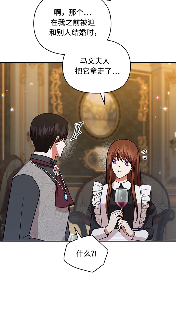 第53话 第15页