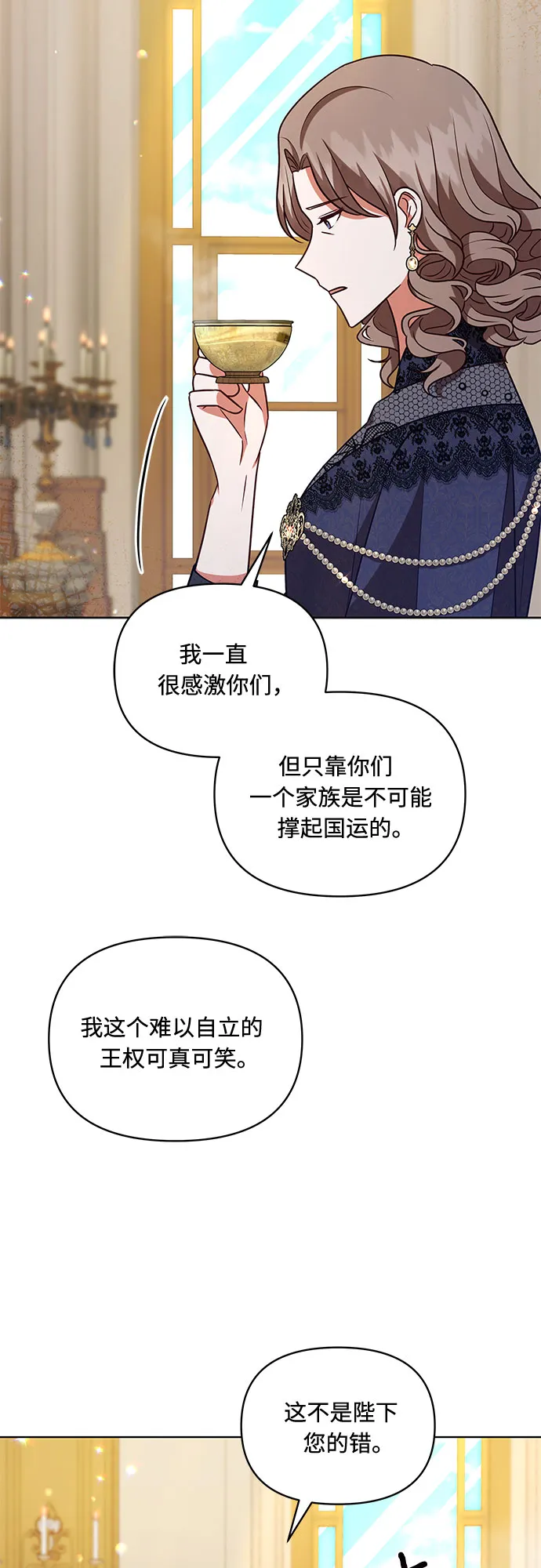 第53话 第24页