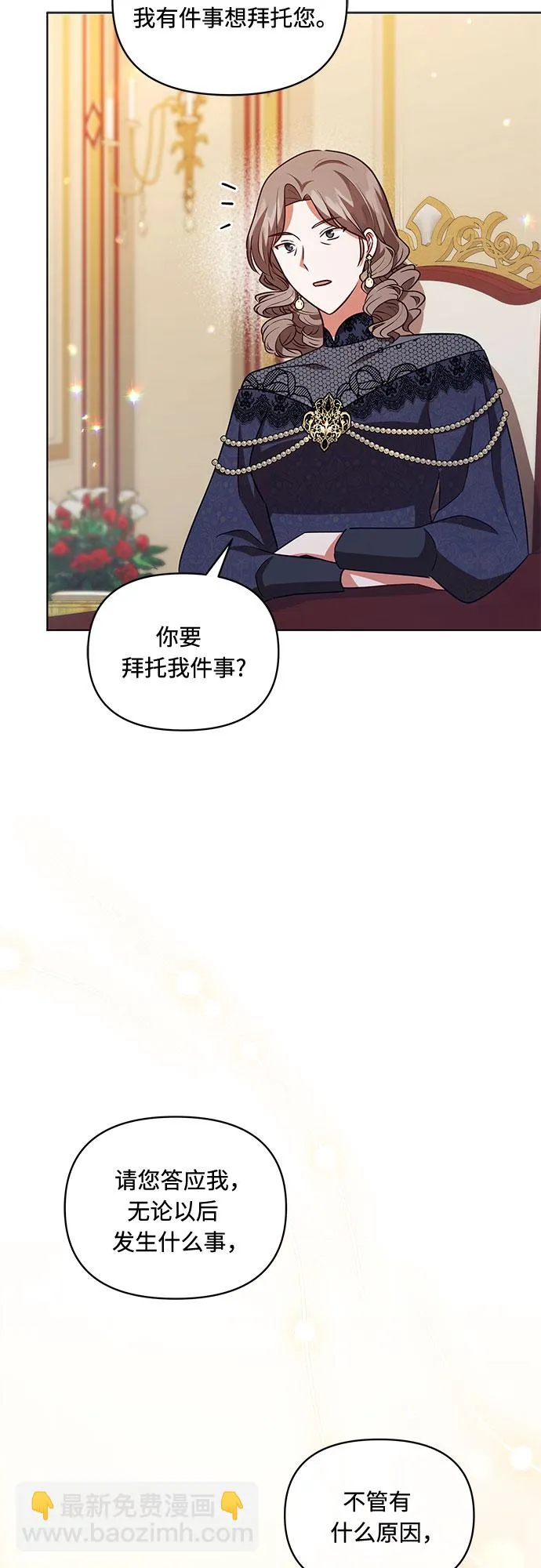 第53话 第33页