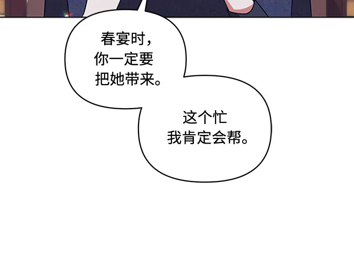 第53话 第37页