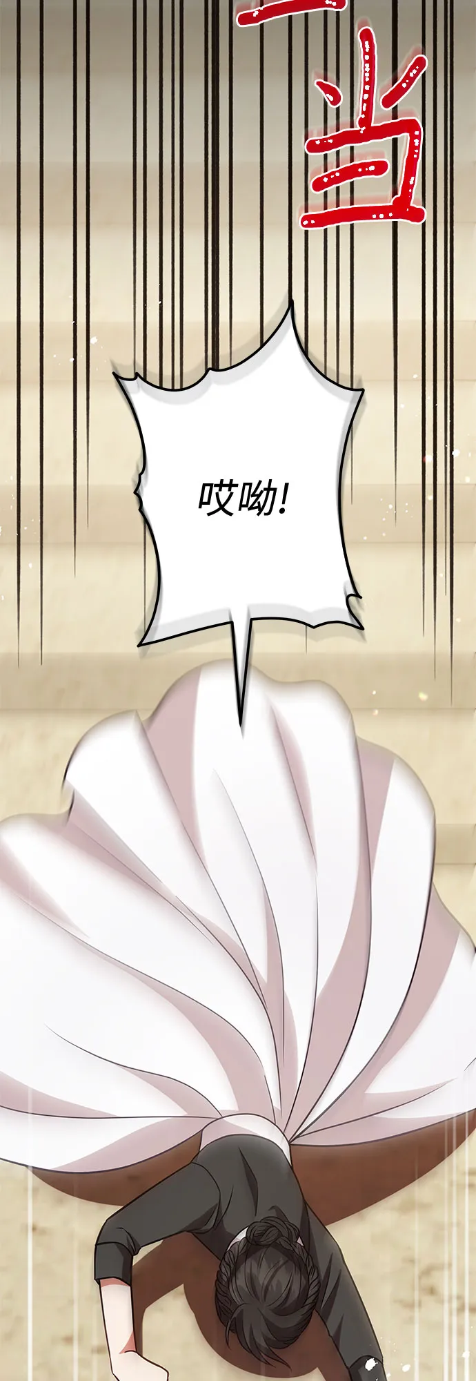 第53话 第40页