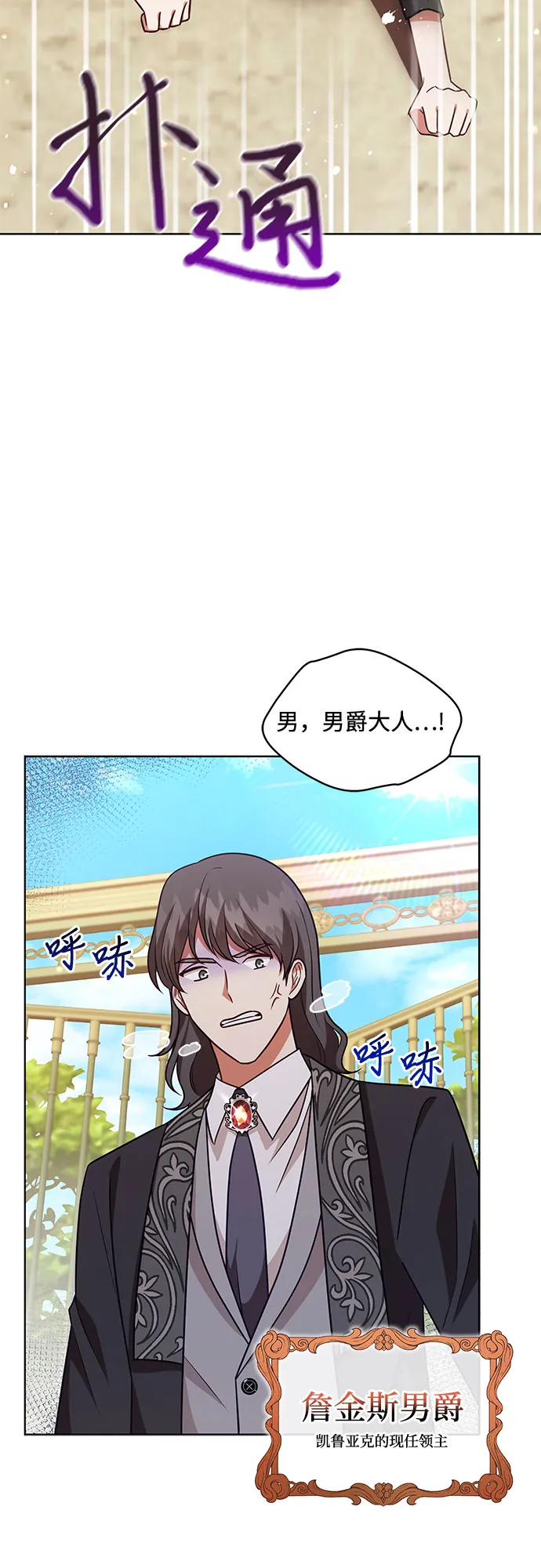 第53话 第41页