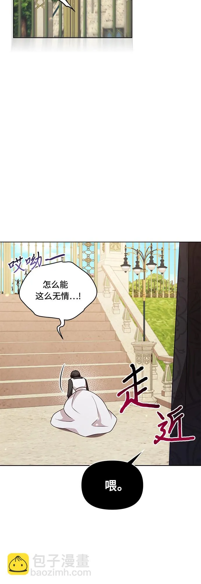 第53话 第47页