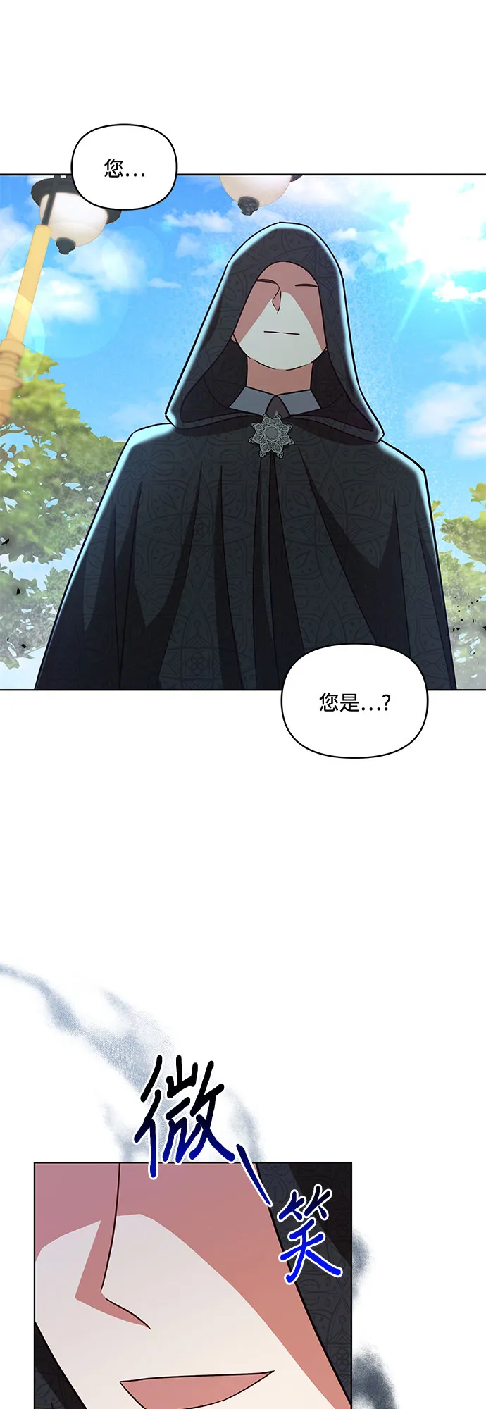 第53话 第49页