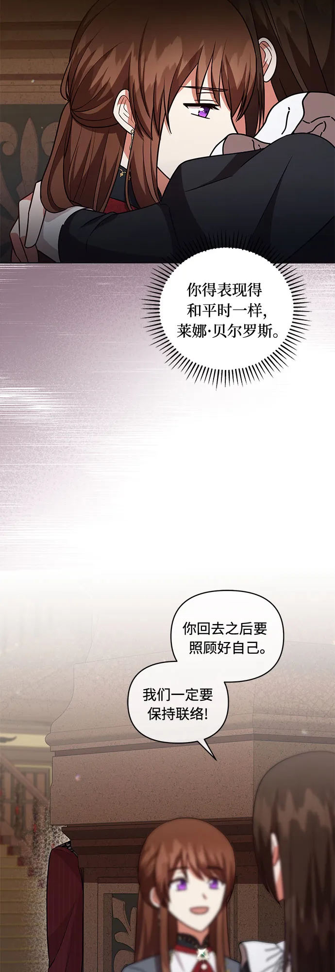第52话 第13页