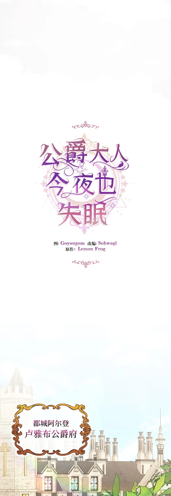 第52话 第19页