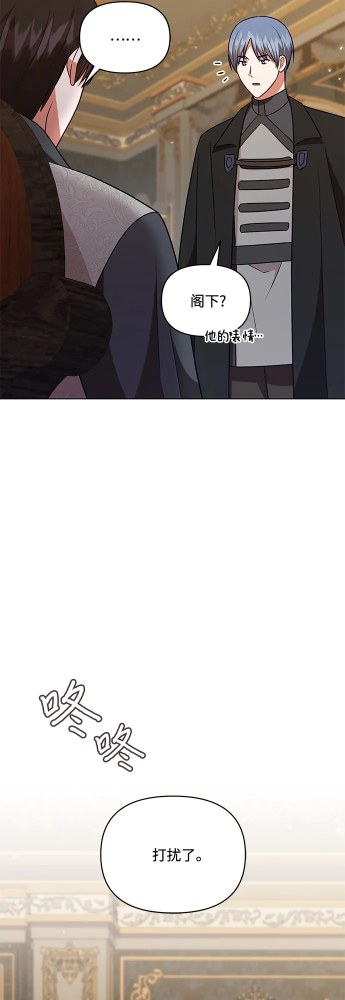 第52话 第42页