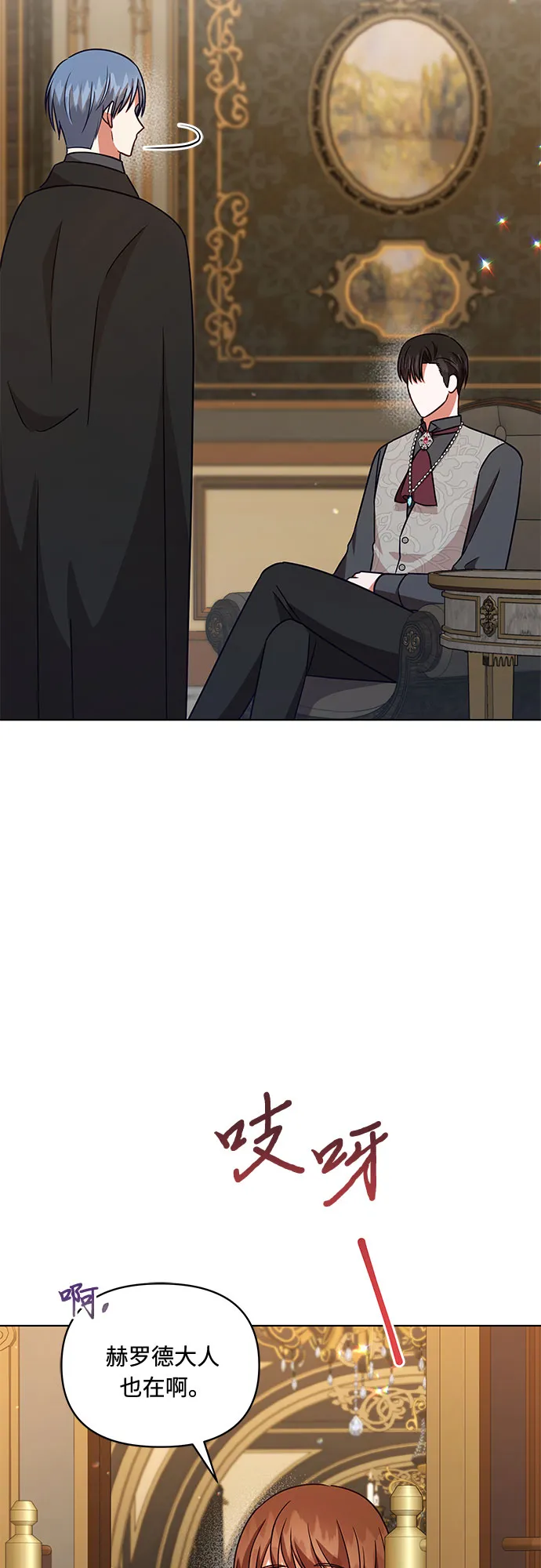 第52话 第43页