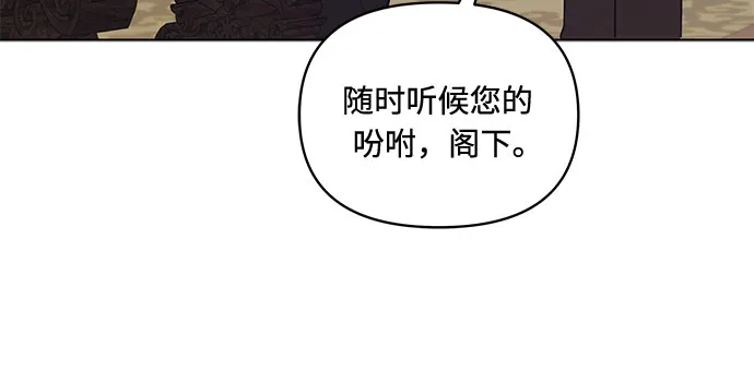 第52话 第45页