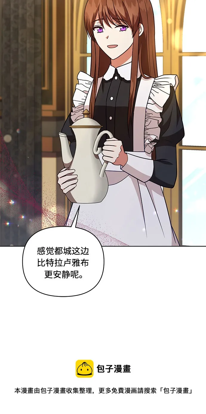 第52话 第50页