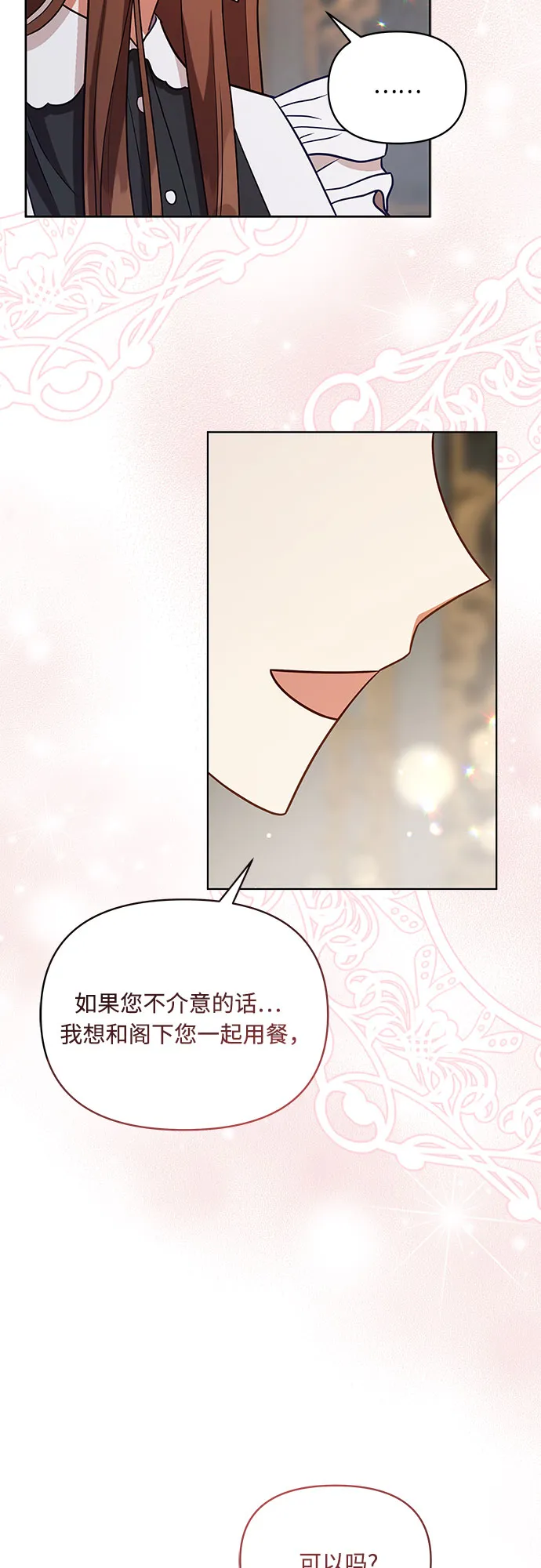 第52话 第52页