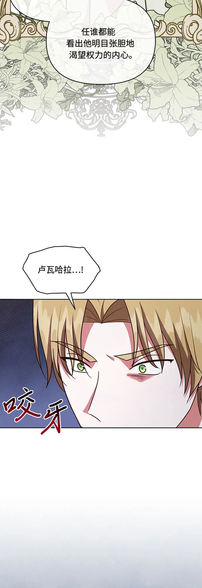第50话 第10页