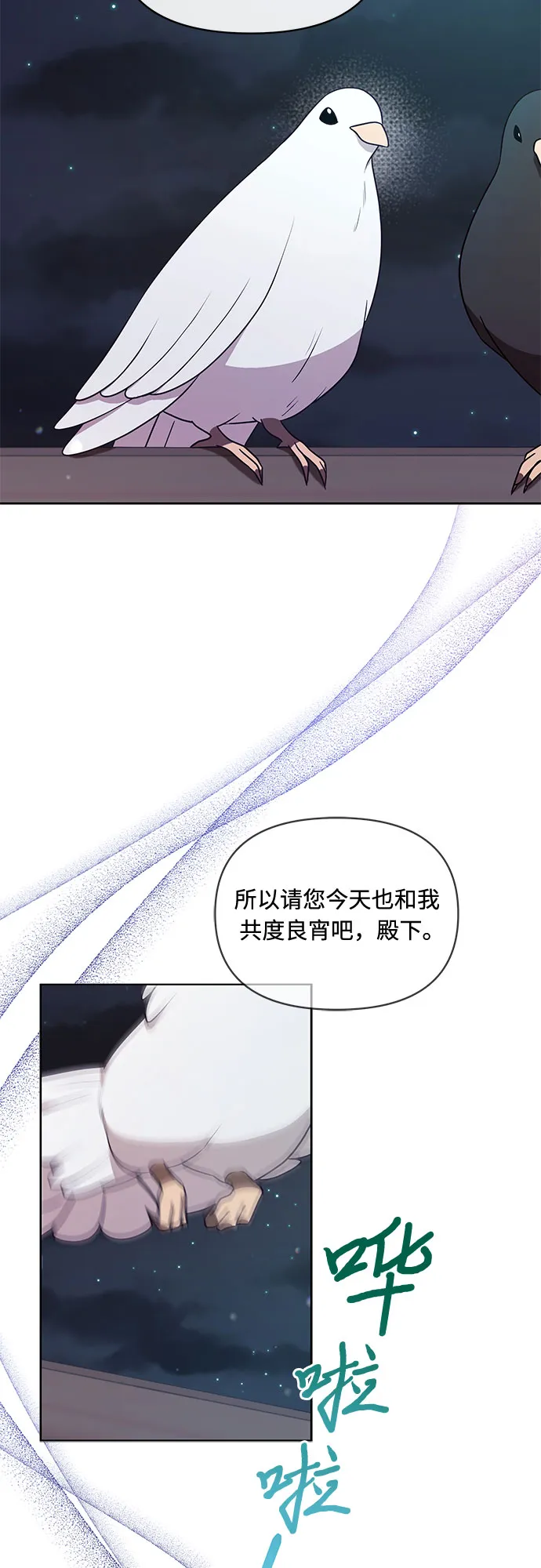 第50话 第32页