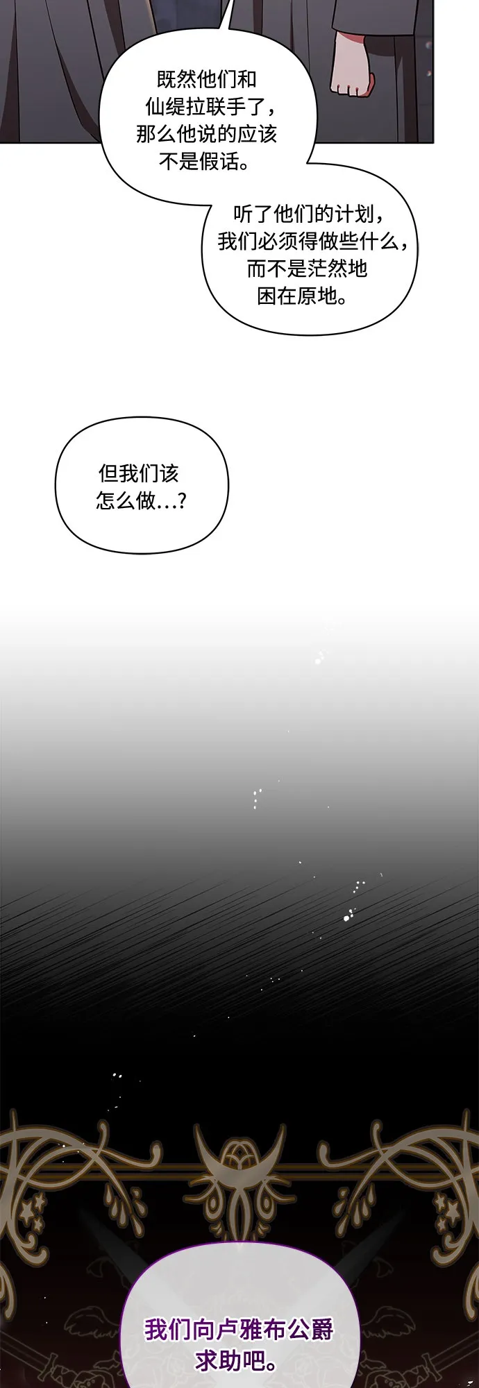 第50话 第39页
