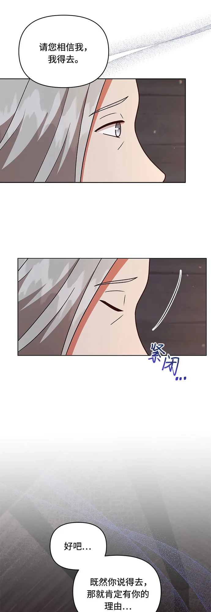 第50话 第47页