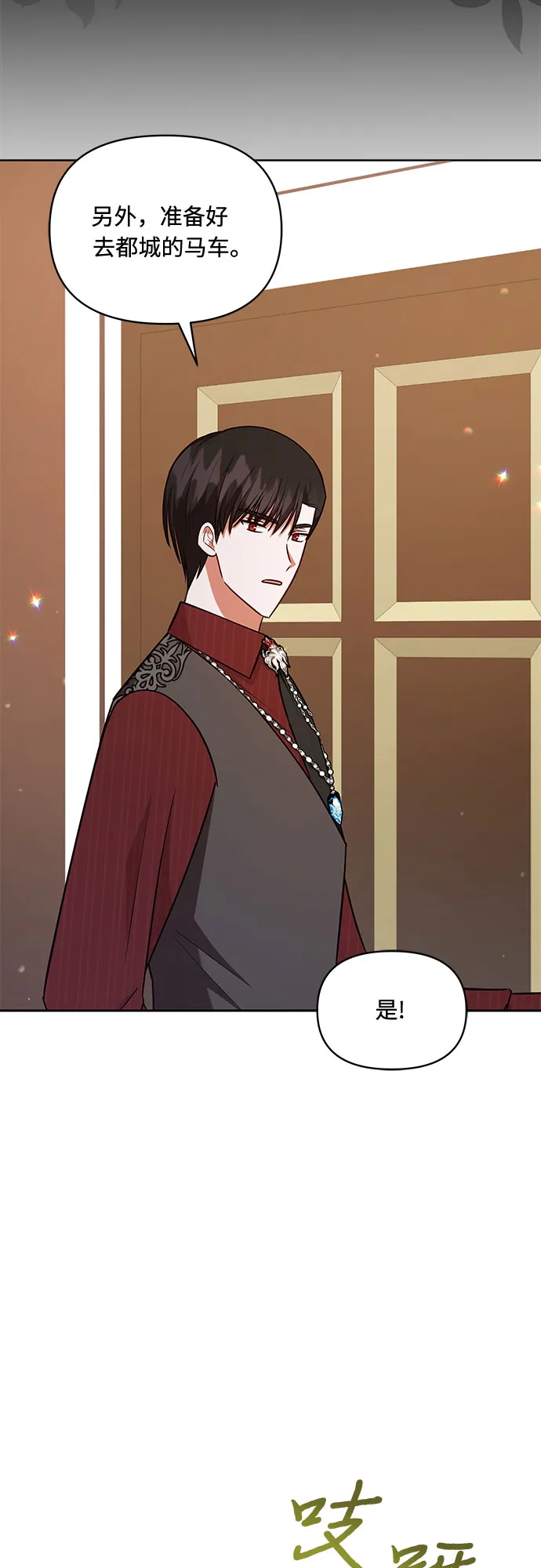 第51话 第4页
