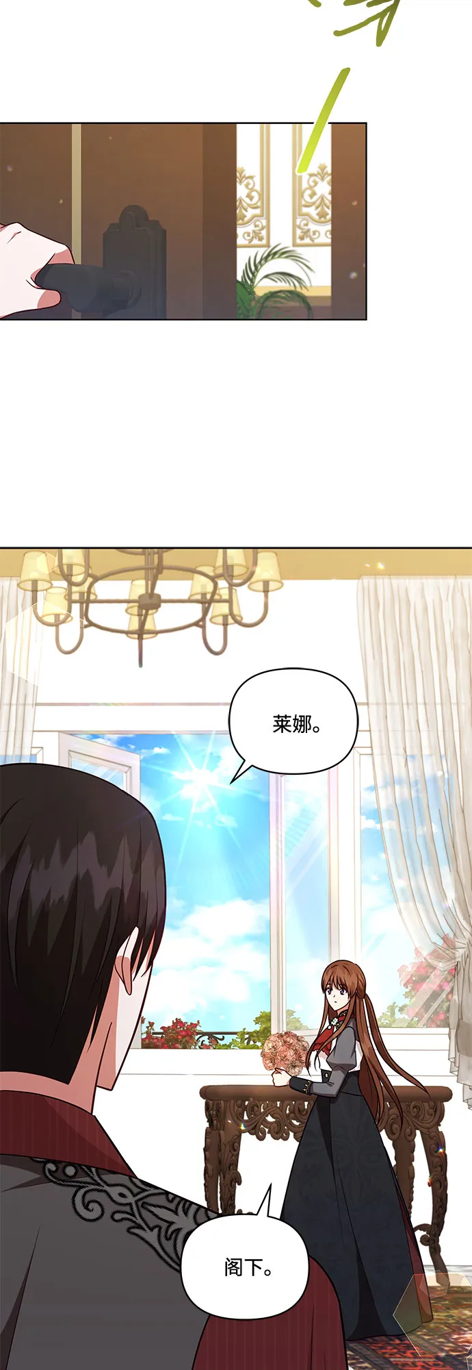第51话 第5页