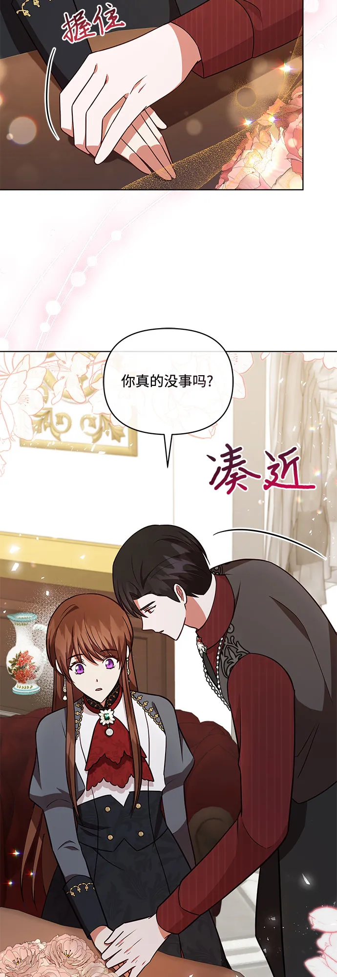 第51话 第13页