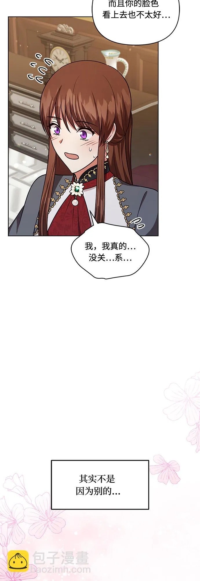 第51话 第15页