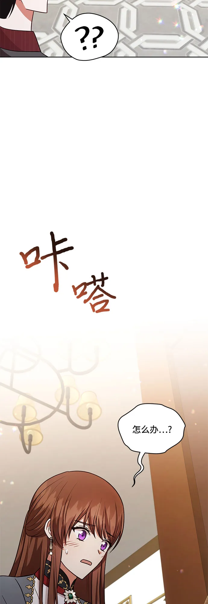 第51话 第21页