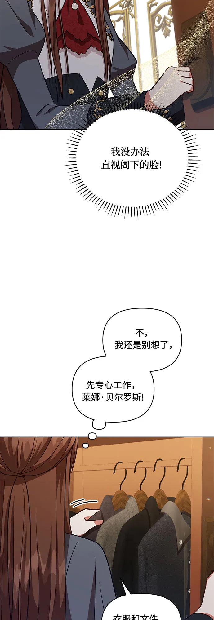 第51话 第22页