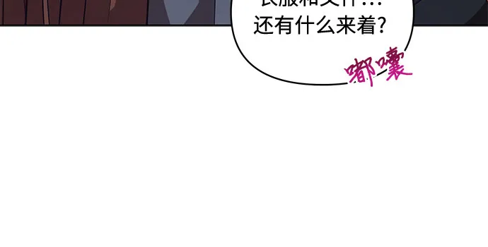 第51话 第23页