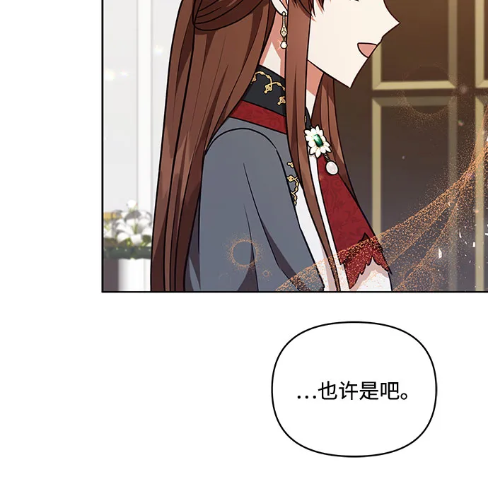第51话 第34页