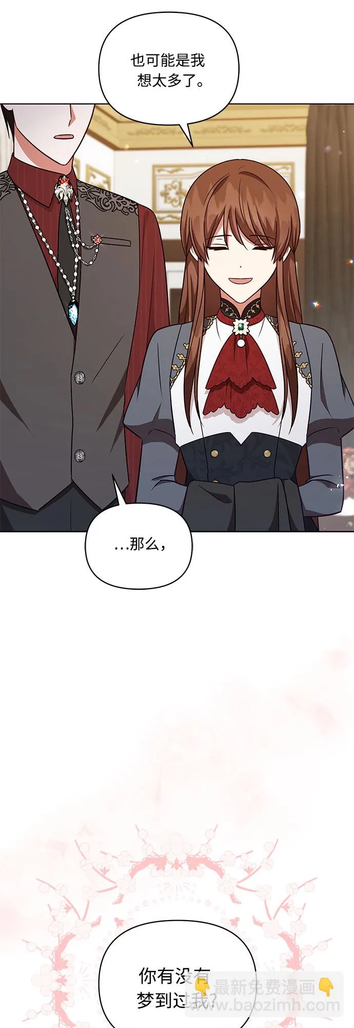 第51话 第35页