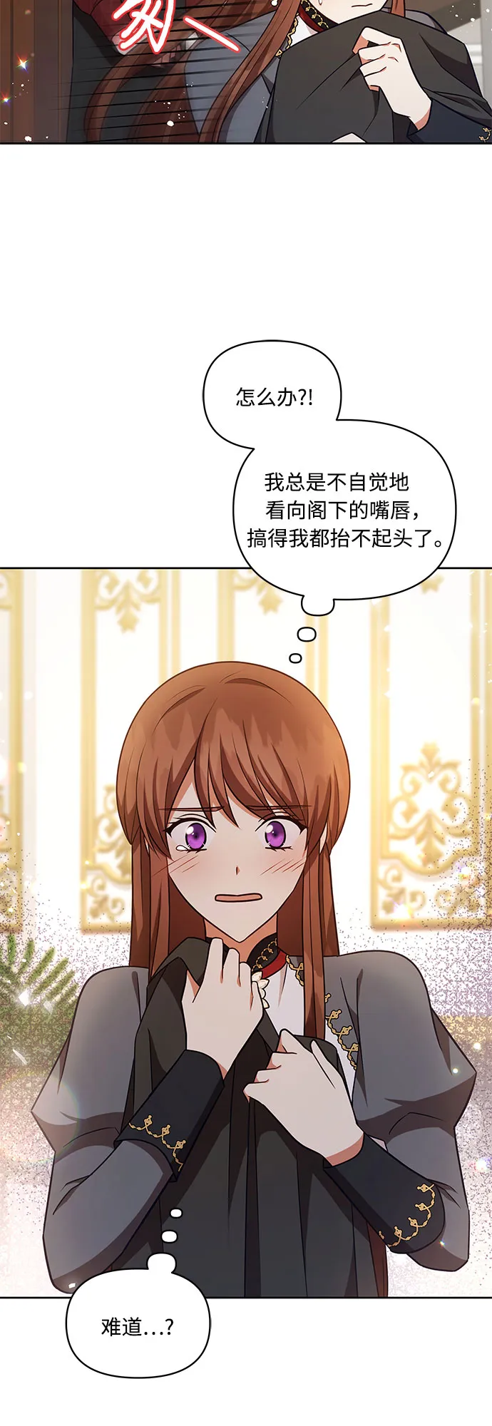 第51话 第42页