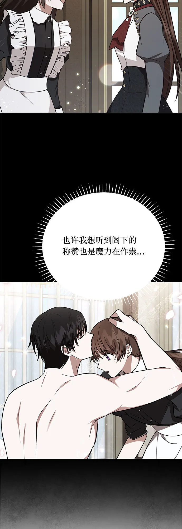 第51话 第44页