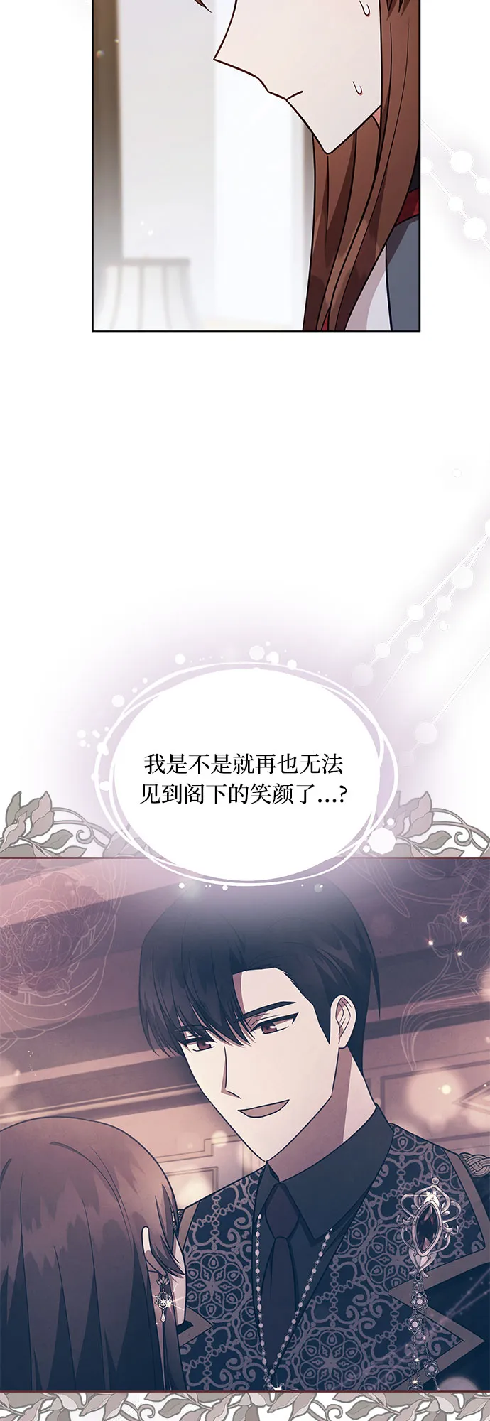 第51话 第47页