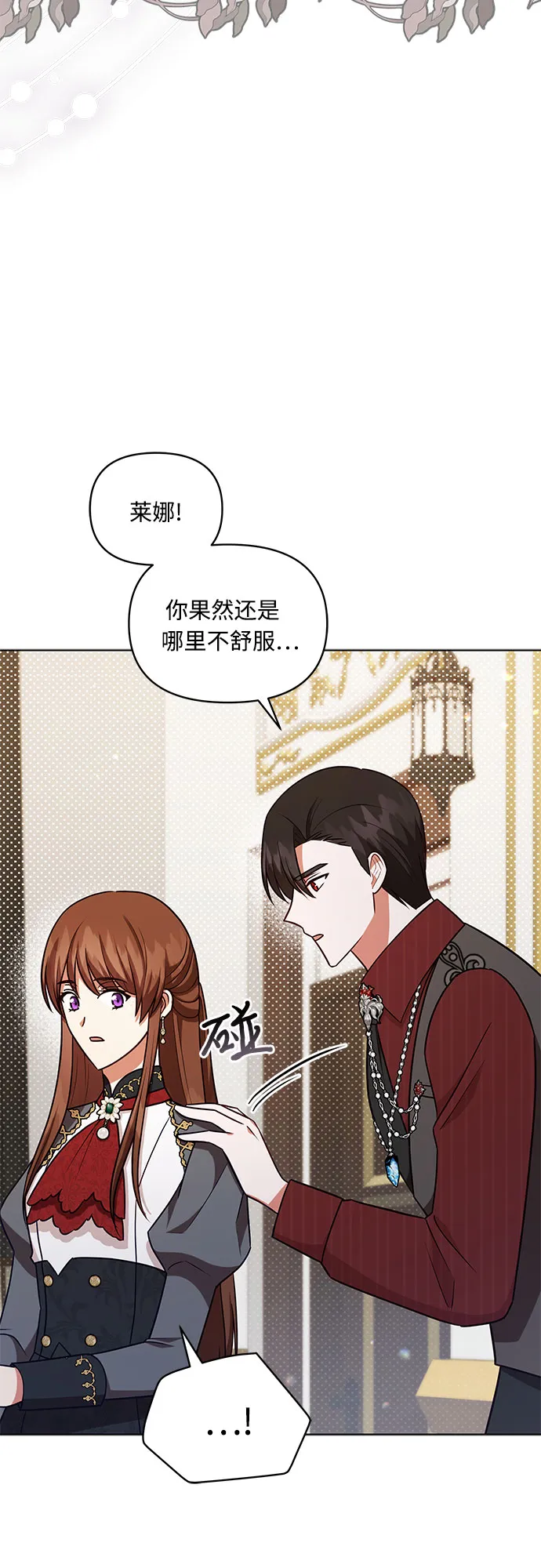 第51话 第48页