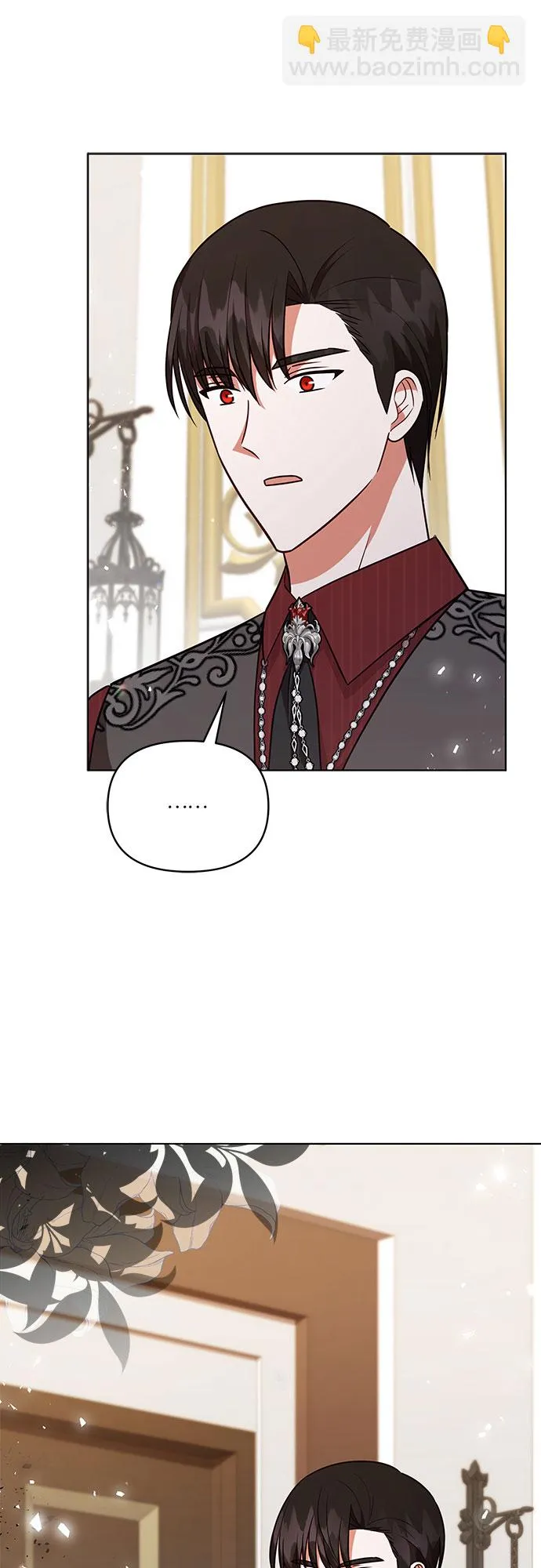 第51话 第50页