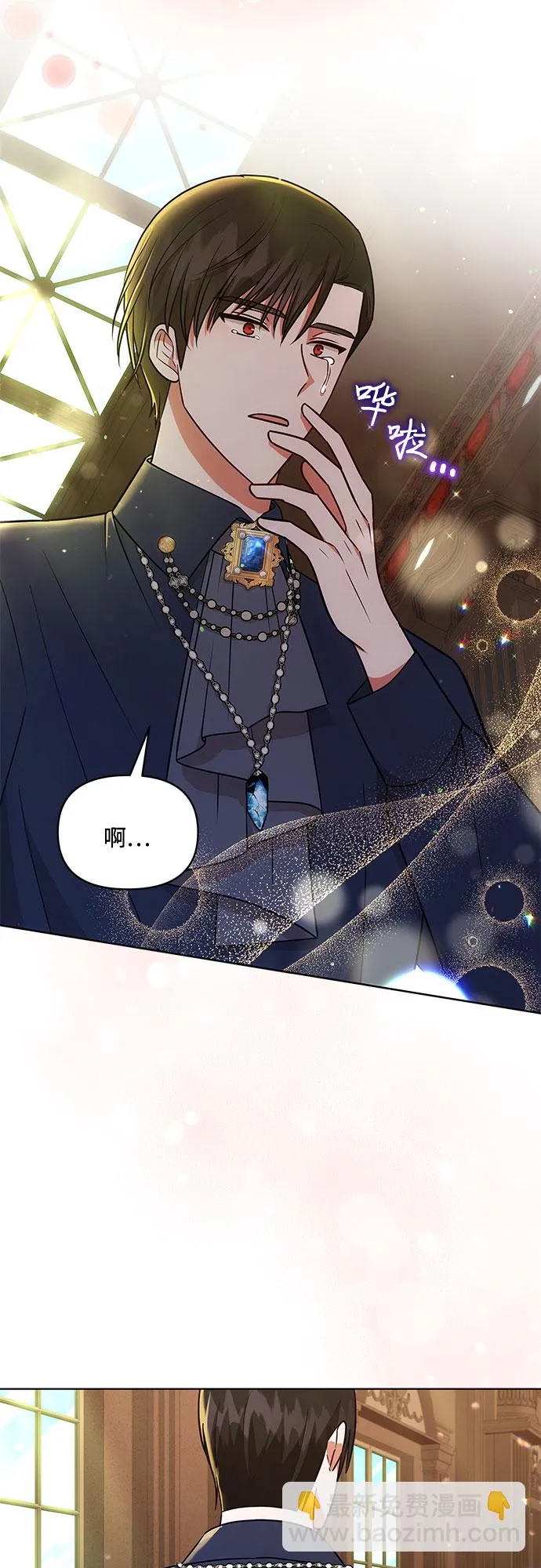 第49话 第12页