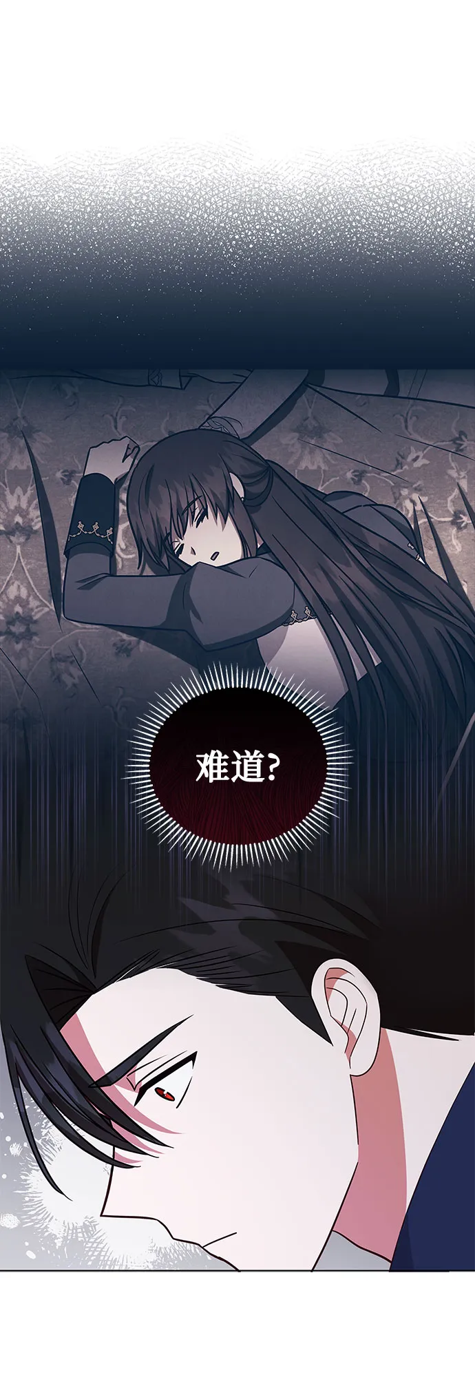 第49话 第16页