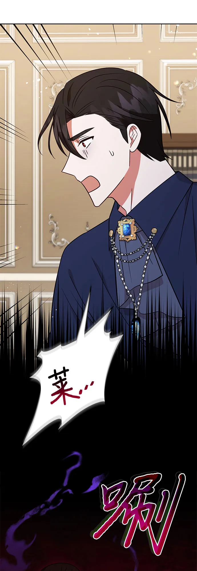第49话 第20页