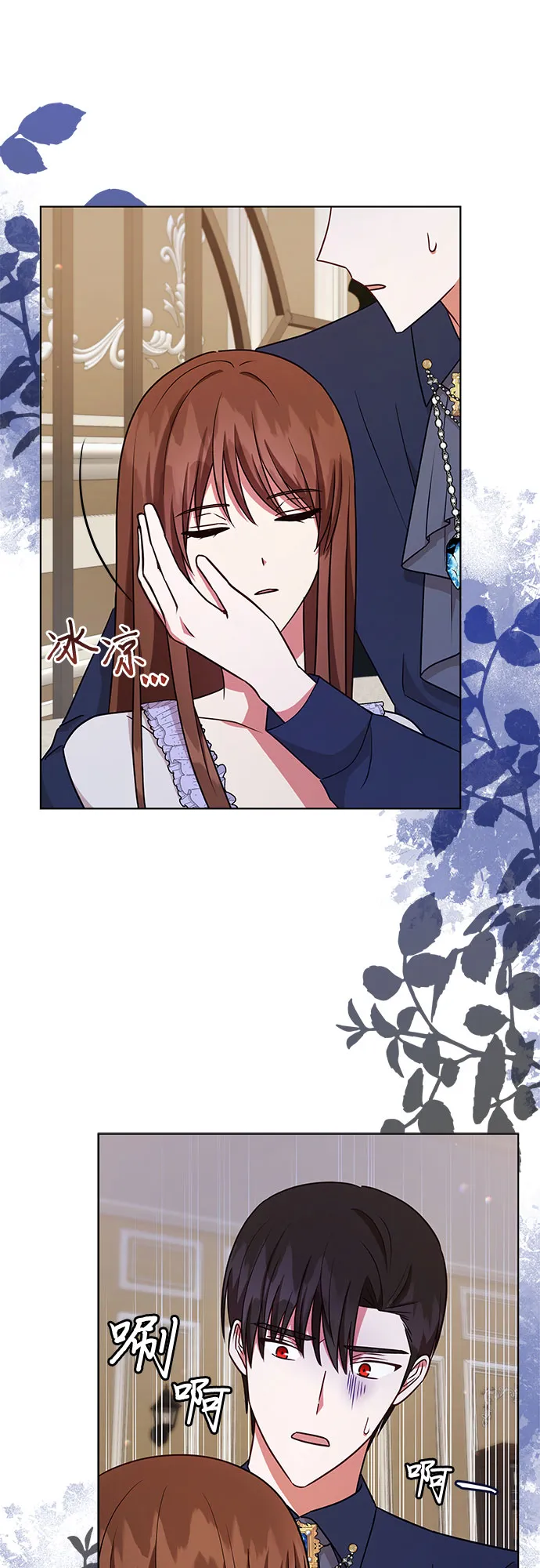 第49话 第26页