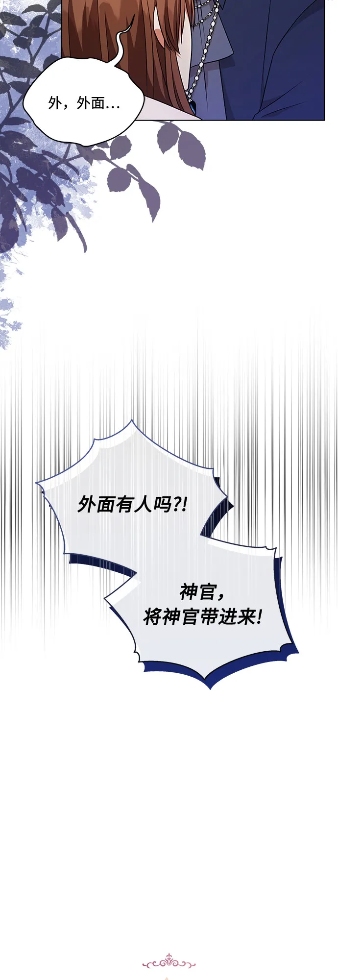 第49话 第27页
