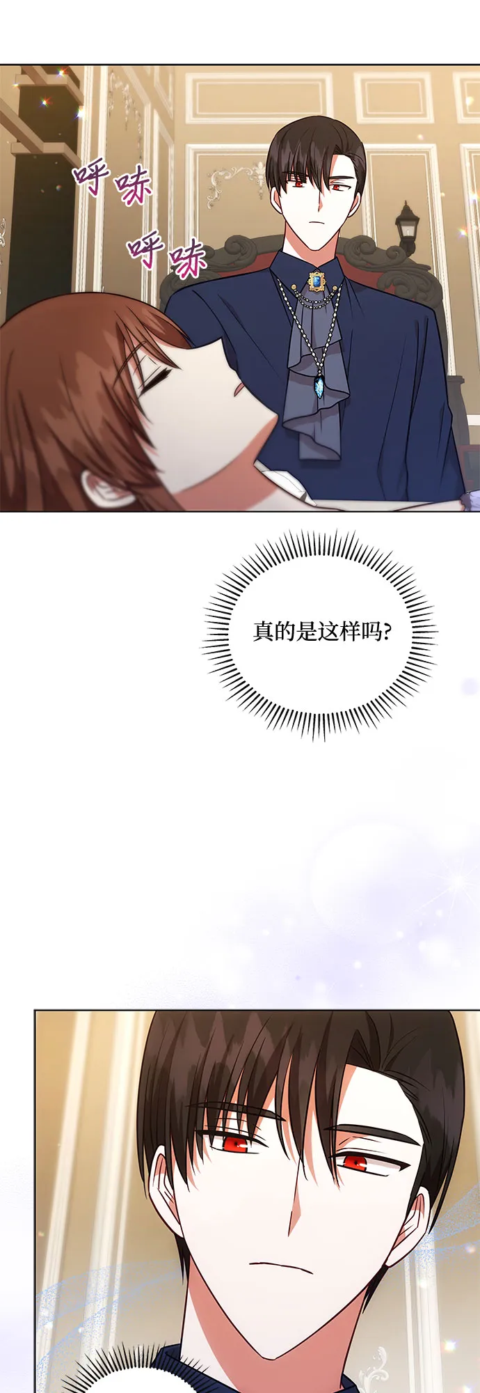第49话 第33页