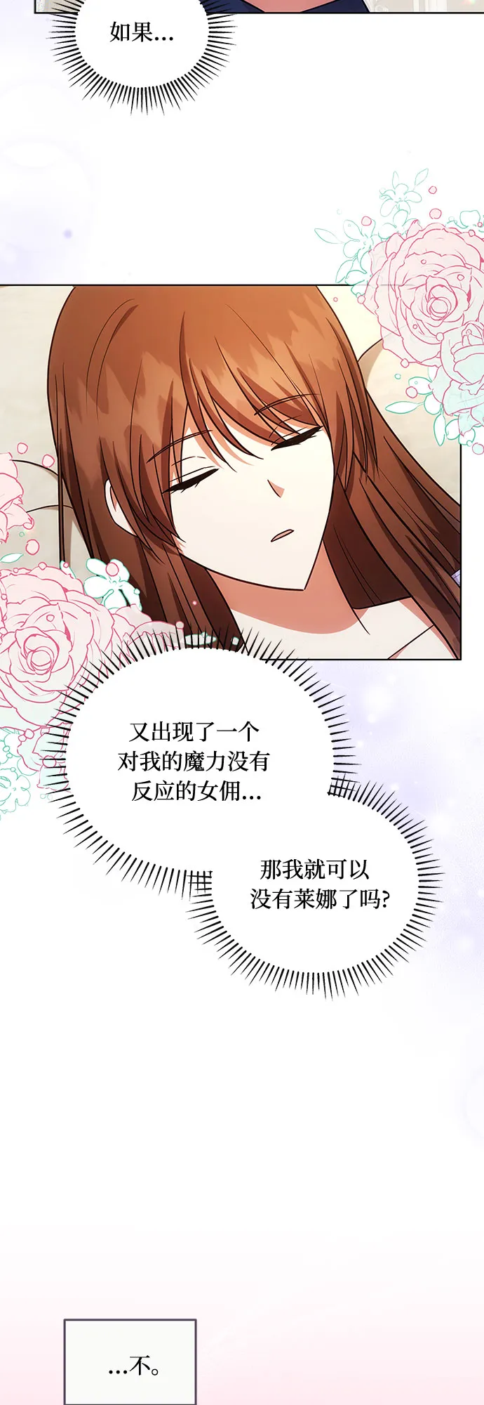 第49话 第34页