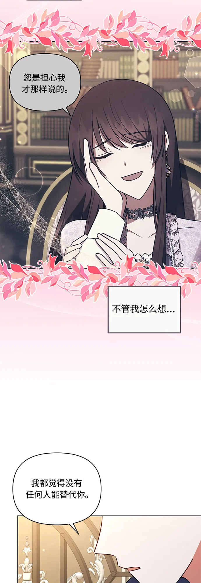 第49话 第35页