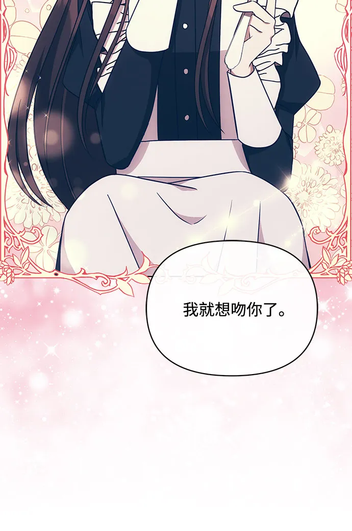 第49话 第41页