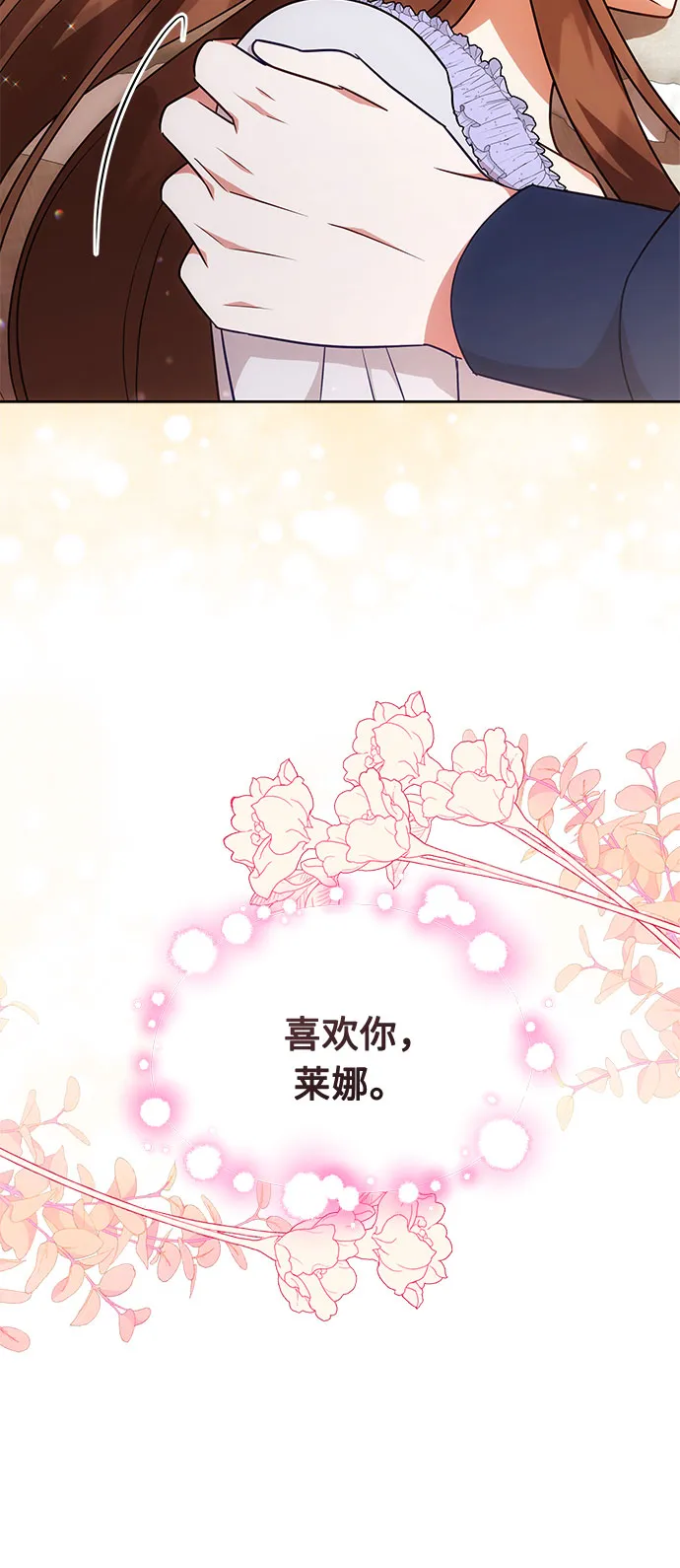 第49话 第45页