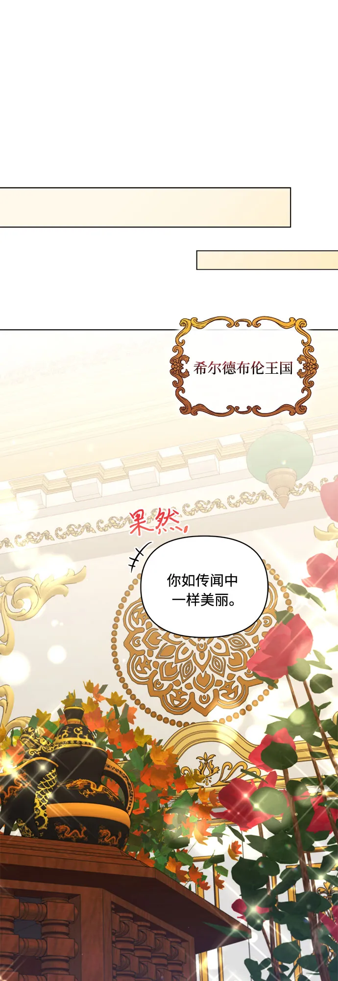 第49话 第46页