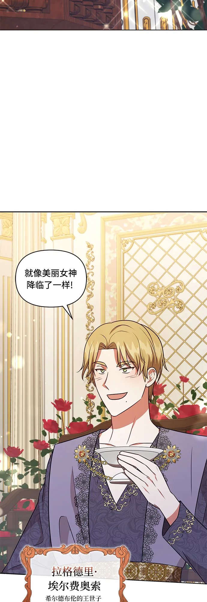 第49话 第47页