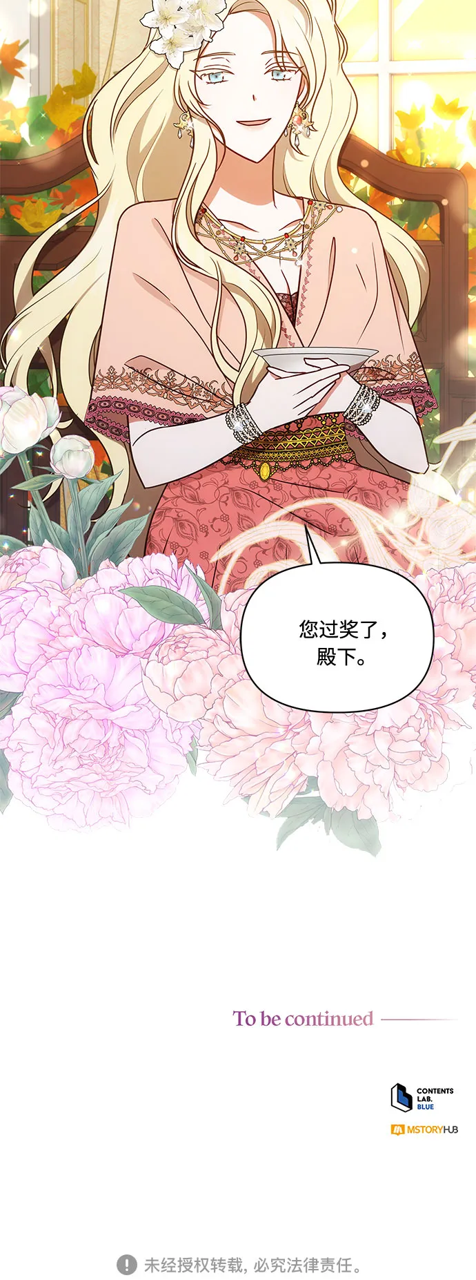 第49话 第49页