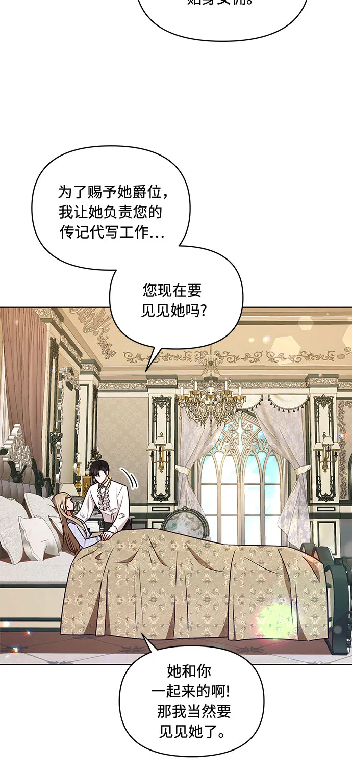 第47话 第10页
