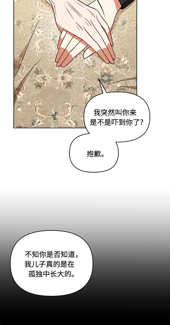 第47话 第15页