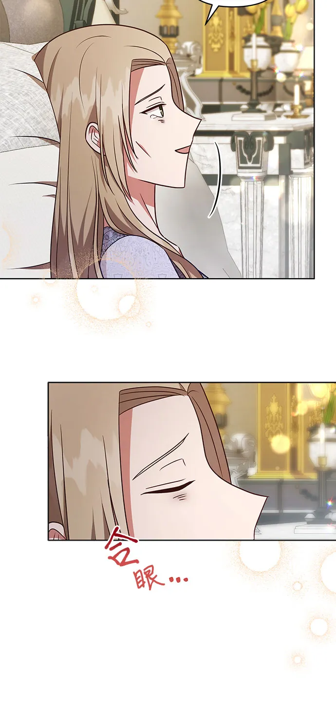第47话 第20页