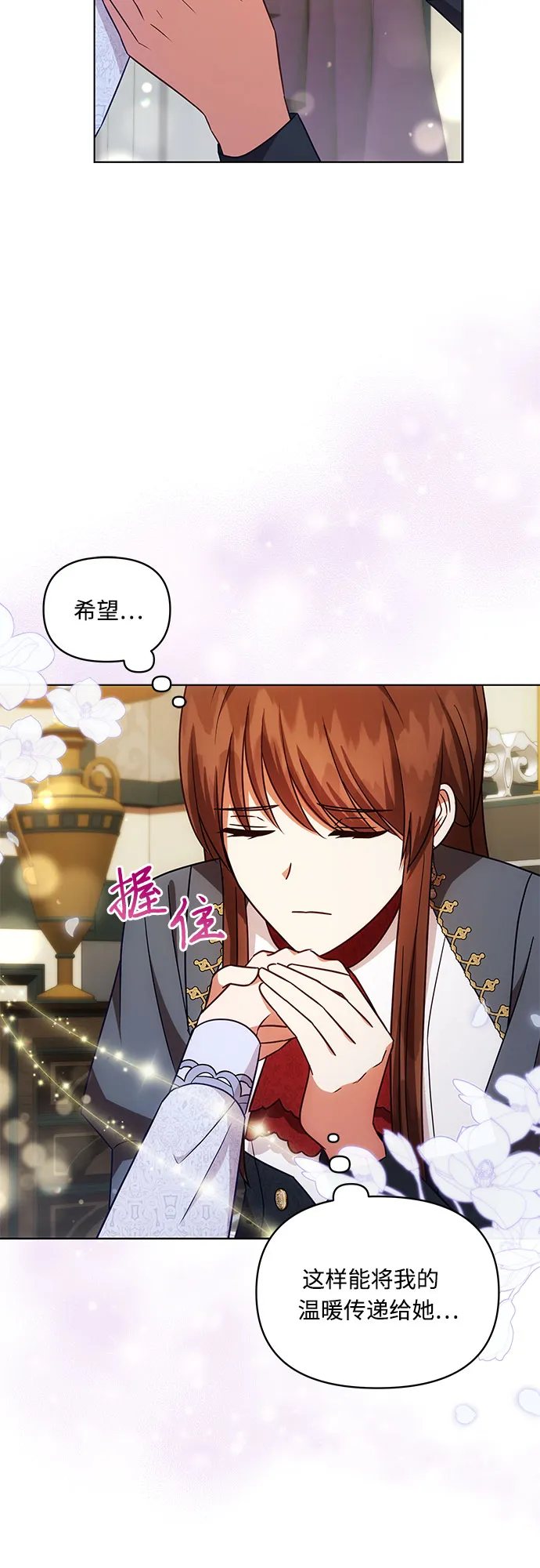 第47话 第22页